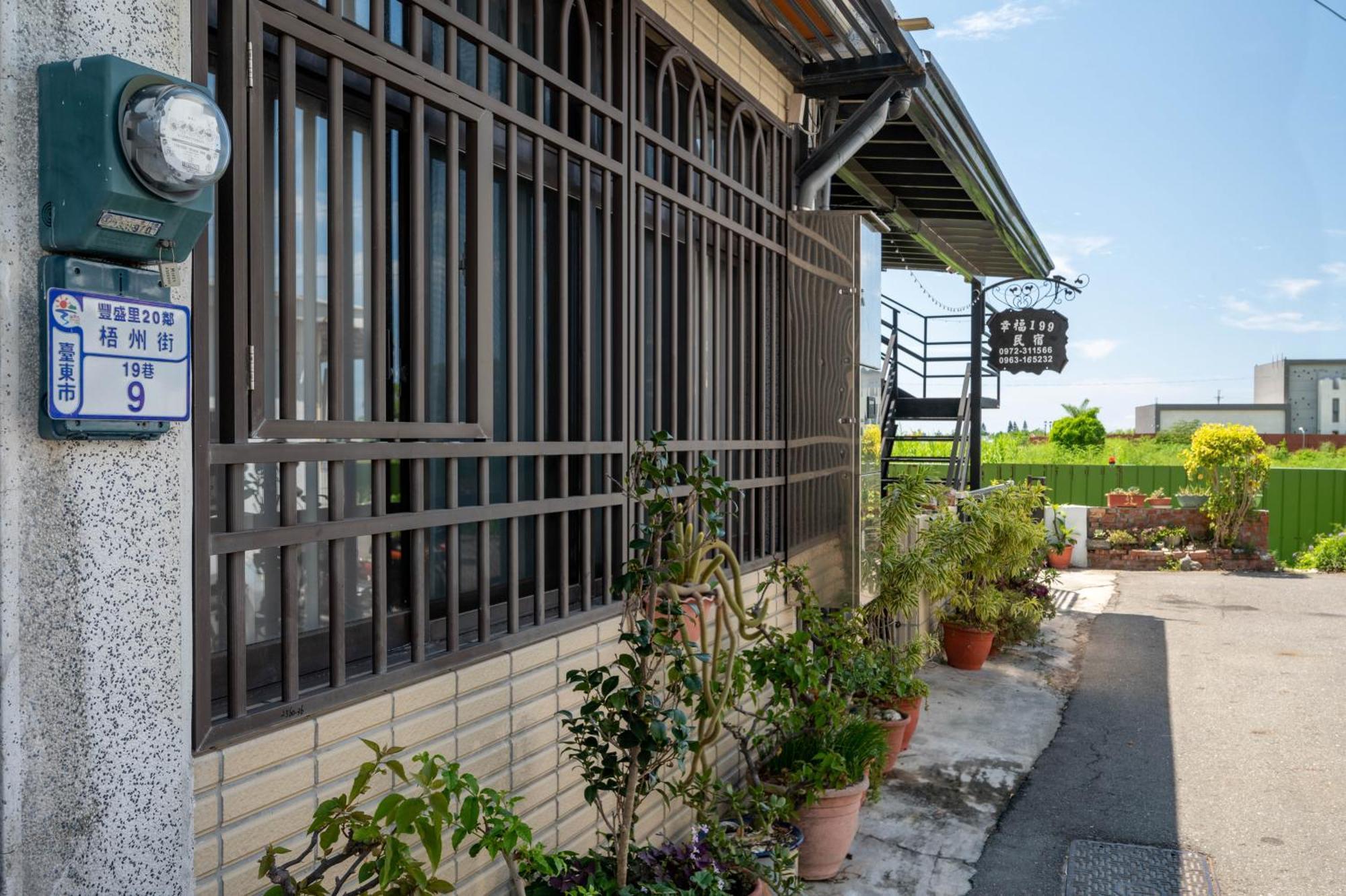 Happiness 199 Homestay T'ai-tung Exterior foto
